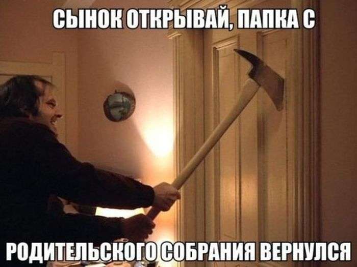 Забавные фотографии