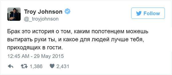 Семейные отношения мужчины и женщины