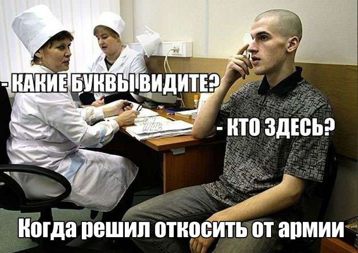 Веселые снимки