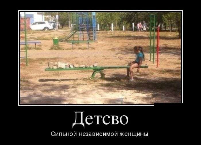 Улыбательные демотиваторы