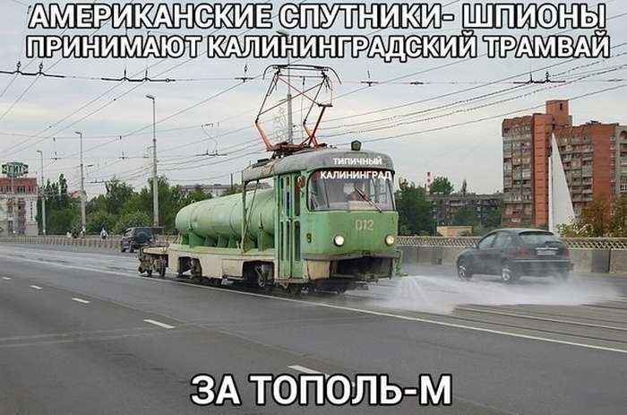 Автоприколы