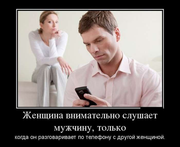 Демотивируемся