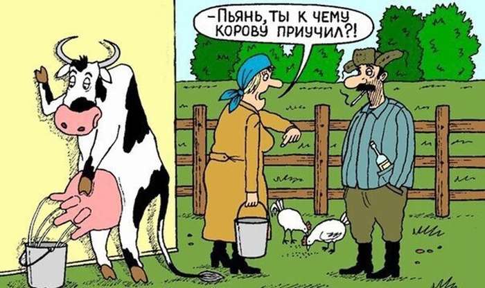 Смешные комиксы