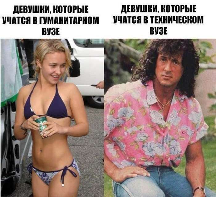 Веселые фото приколы
