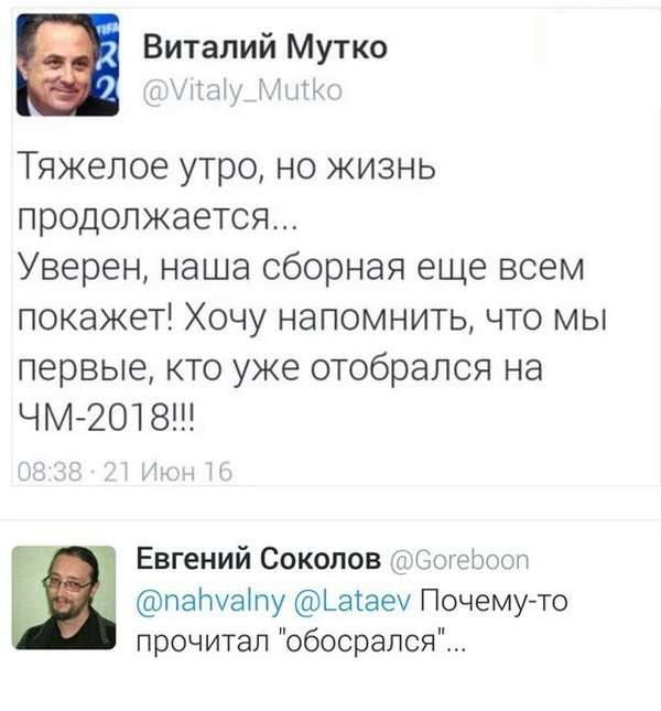 Комментарии из соцсетей