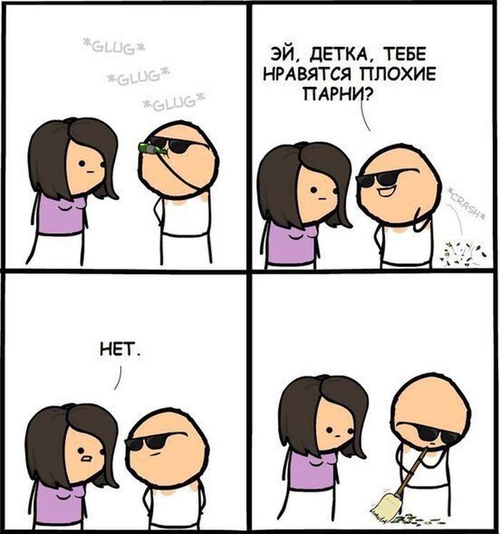 Смешные комиксы