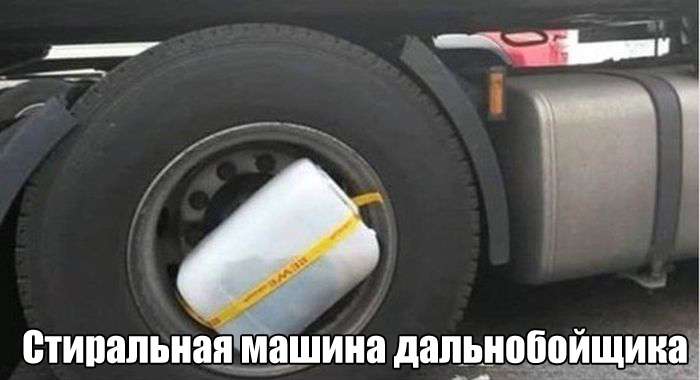 Прикольные фото