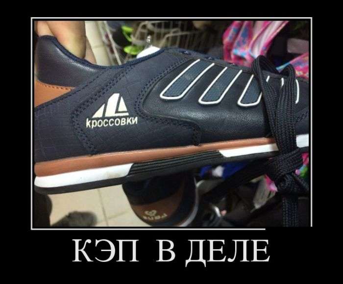 Улыбательные демотиваторы