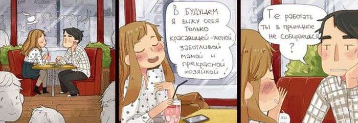 Веселые комиксы