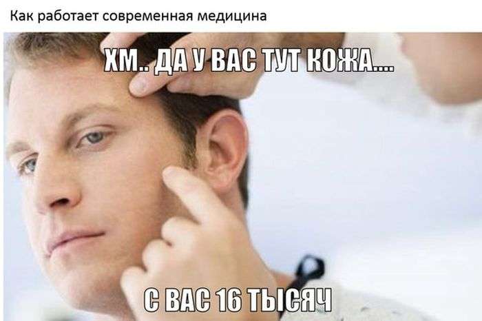 Юмористичные фото