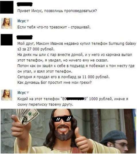 Разные приколы