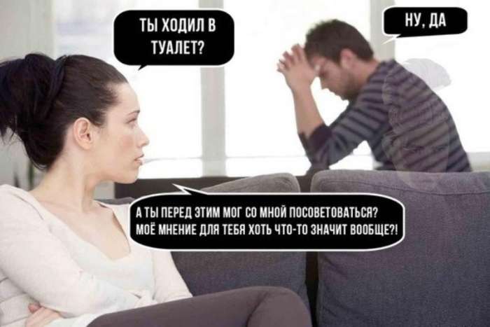 Про девушек