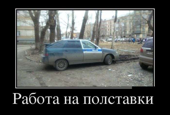 Улыбательные демотиваторы