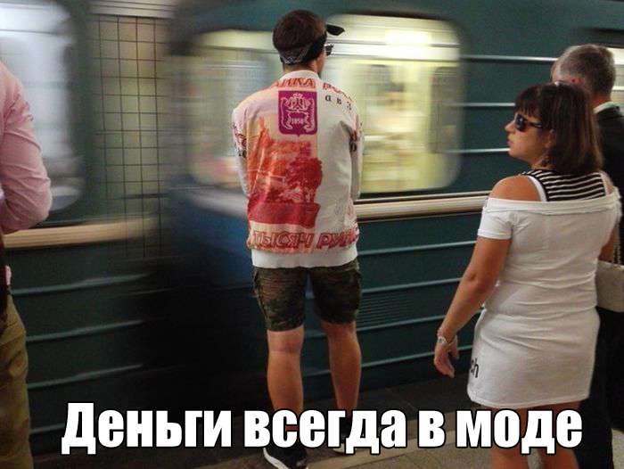 Прикольные фото