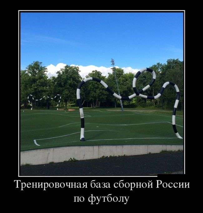 Демотиваторы со смыслом