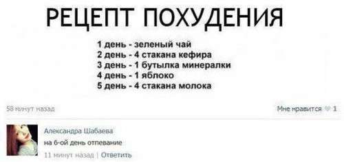 Смешные комментарии