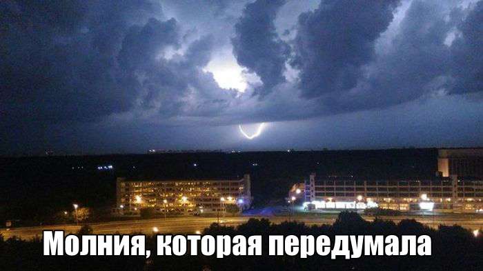 Юмористичные фотографии