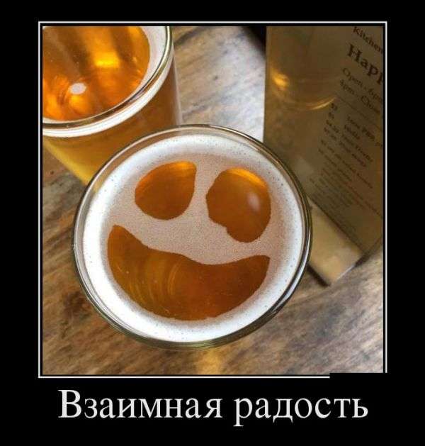 Улыбательные демотиваторы