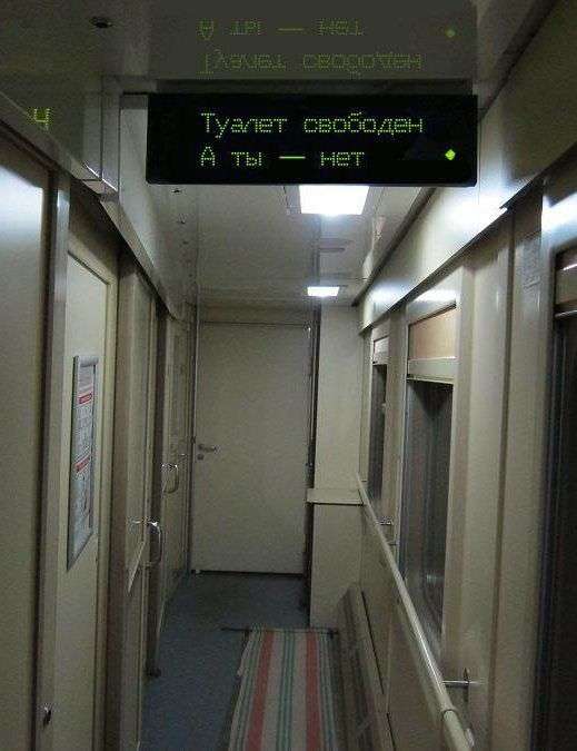 Забавные объявления