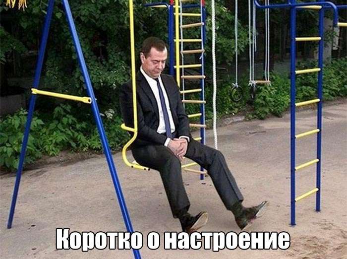 Юмористичные фото