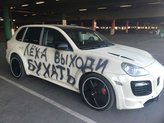 Подборка автоприколов