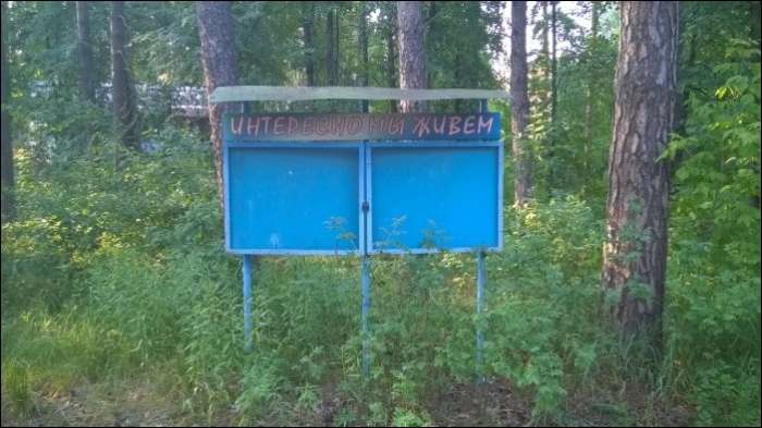 Смешные надписи и объявления