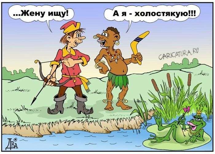 Веселые комиксы