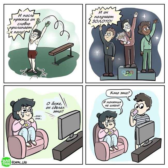 Веселые комиксы