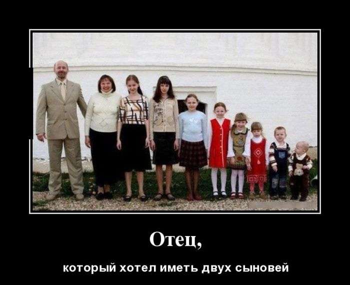 Демотиваторы