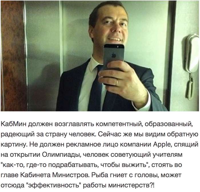 Договорился, доспался, доигрался?