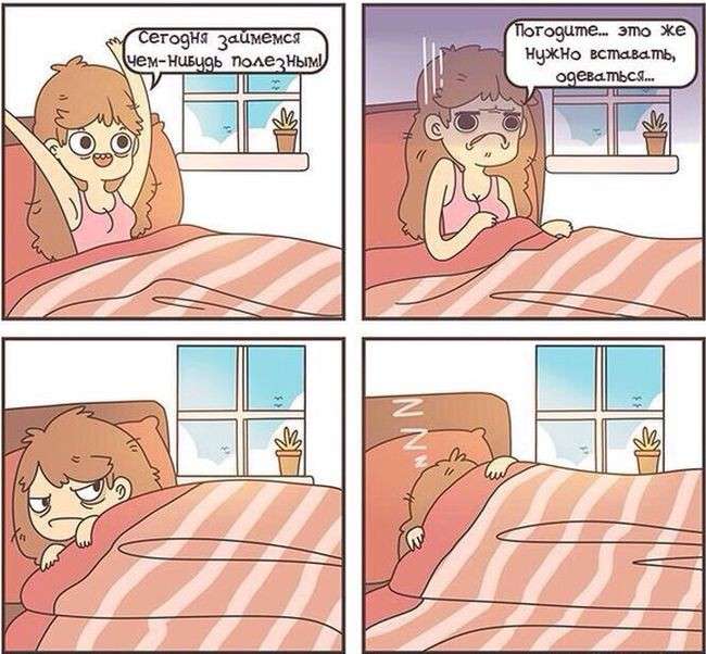 Смешные комиксы