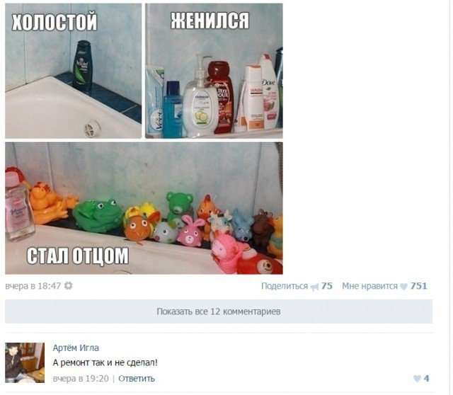 Подборка прикольных комментариев из социальных сетей