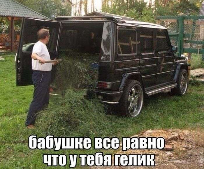 Автоприколы