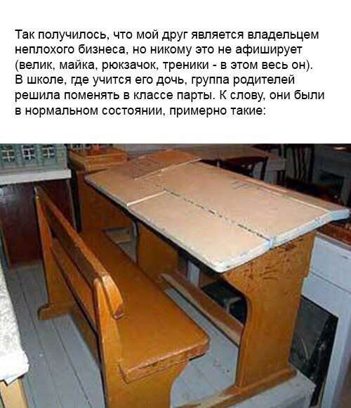 Отличный урок преподал один отец другим родителям