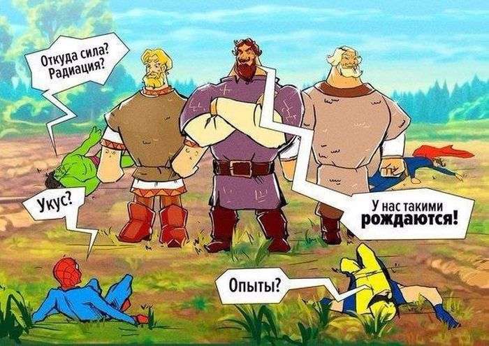 Смешные комиксы