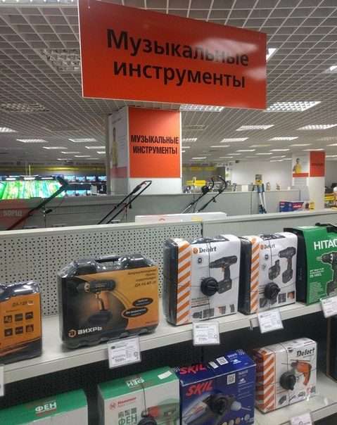 Прикольные рекламные вывески