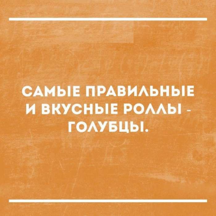 Очень точные цитаты
