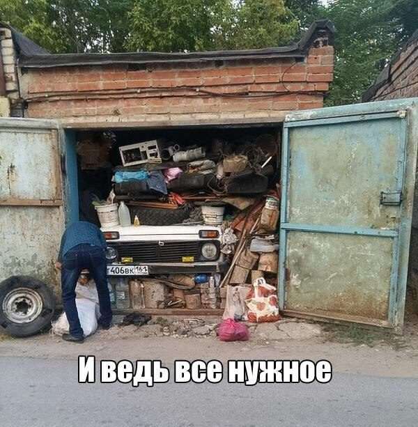 Автоприколы