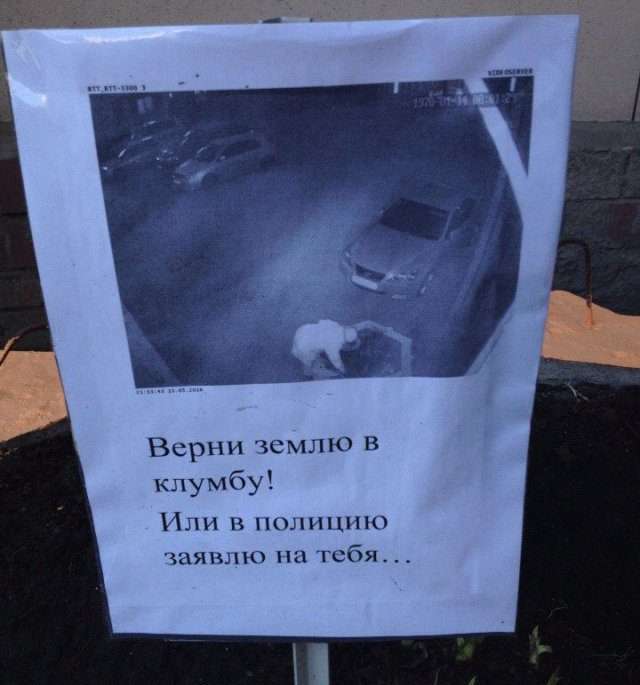 Забавные примеры общения с соседями