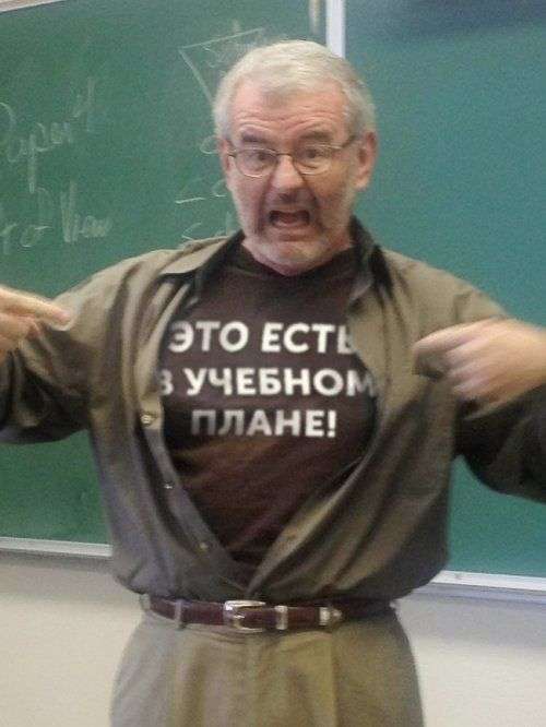 Преподаватели с большим чувством юмора