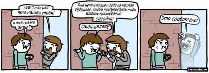 Смешные комиксы