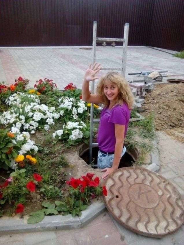 Странные люди