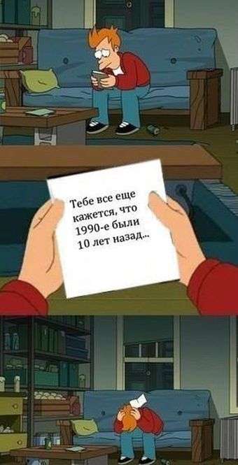 Смешные комиксы
