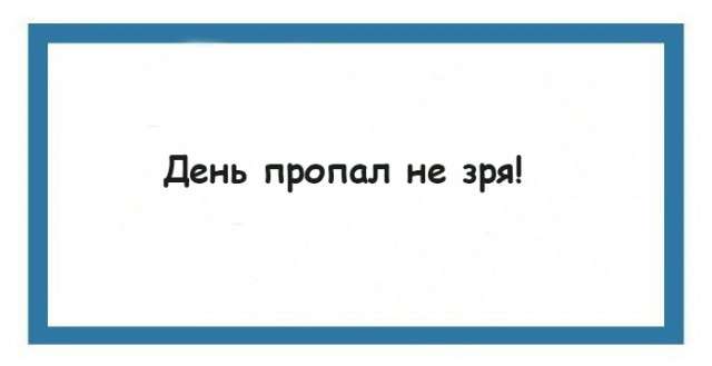 Интересные рассуждения о жизни