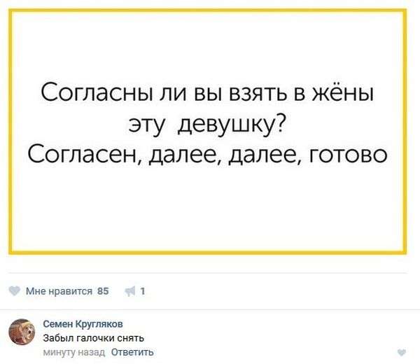 Смешные комментарии из социальных сетей