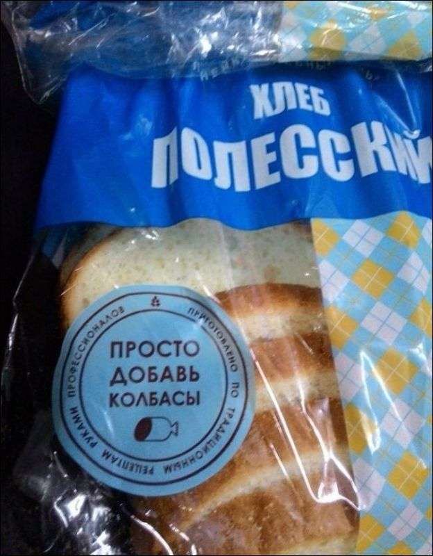 Прикольные надписи и объявления