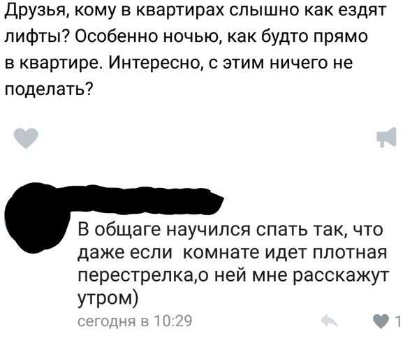 Смешные комментарии из социальных сетей