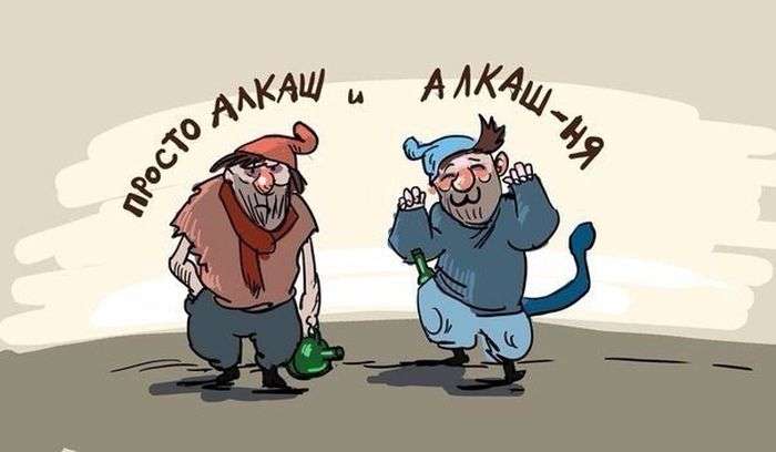 Смешные комиксы