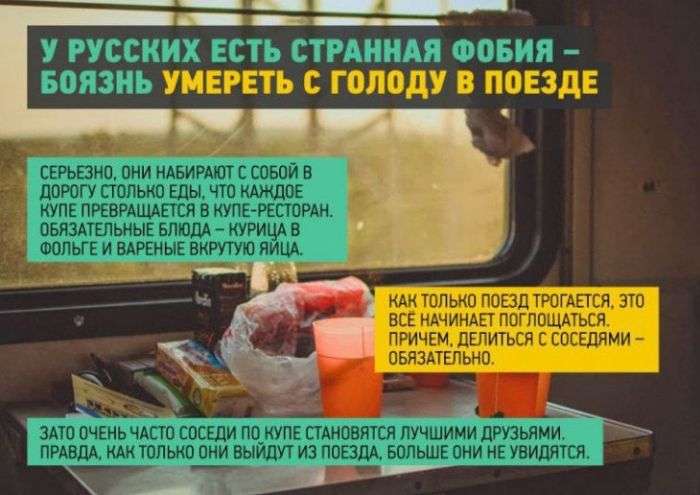 Особенности, подмеченные американцем