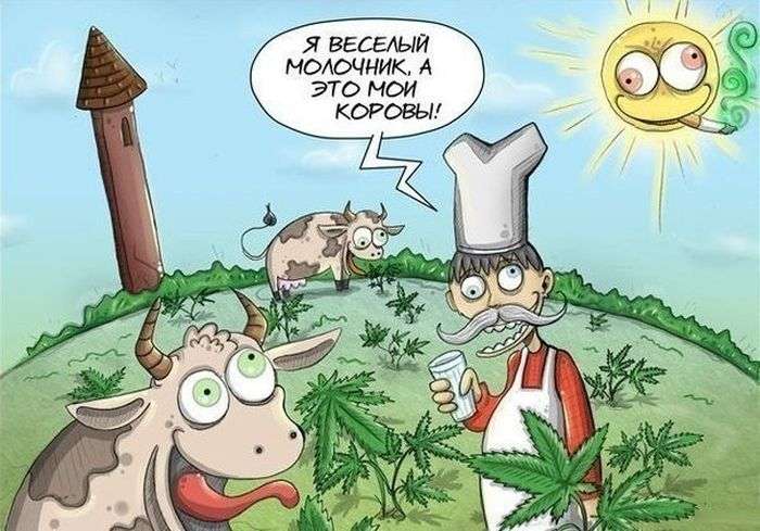 Смешные комиксы
